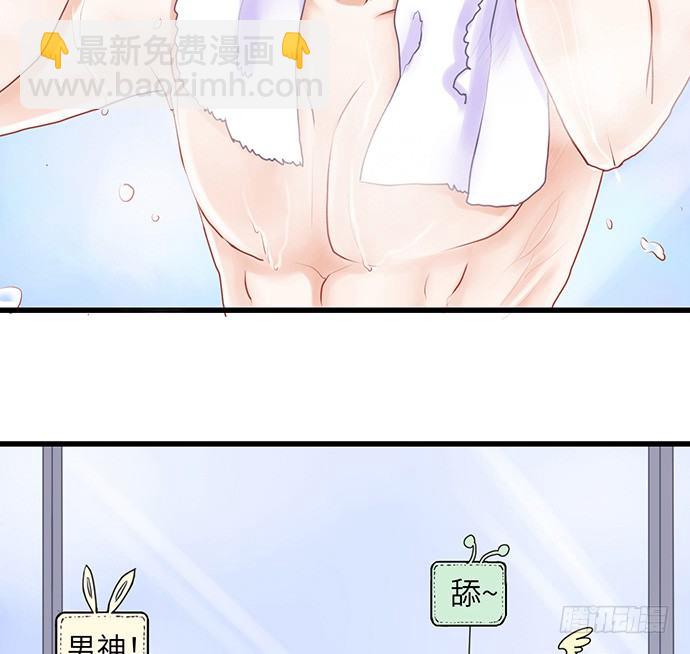 21.我是来睡你的(1/2)-第21话