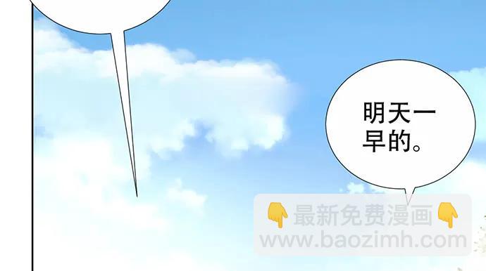 195.你离开我会想你(1/3)-第189话