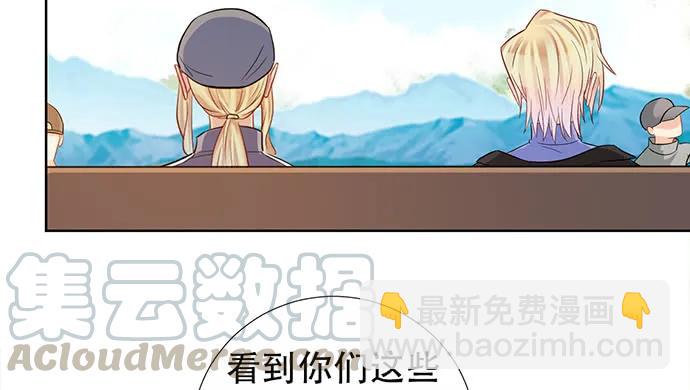 195.你离开我会想你(1/3)-第189话