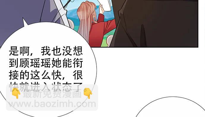 195.你离开我会想你(1/3)-第189话