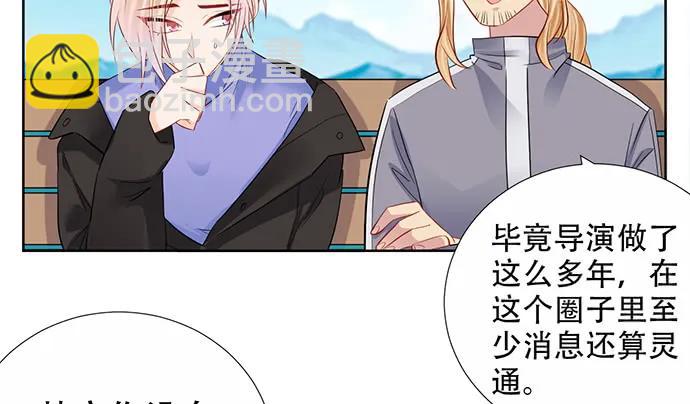 195.你离开我会想你(1/3)-第189话