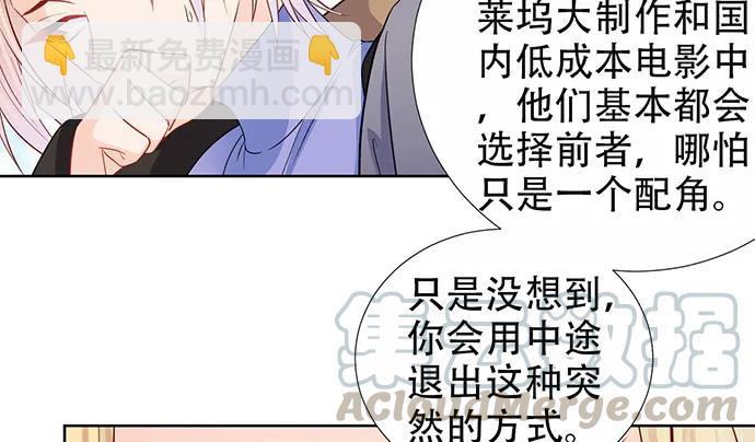 195.你离开我会想你(1/3)-第189话