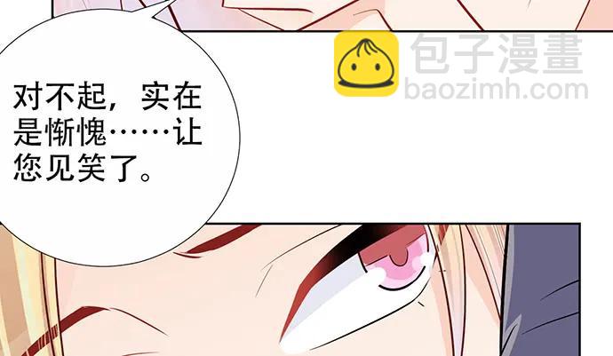 195.你离开我会想你(1/3)-第189话