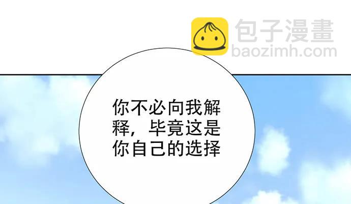 195.你离开我会想你(1/3)-第189话
