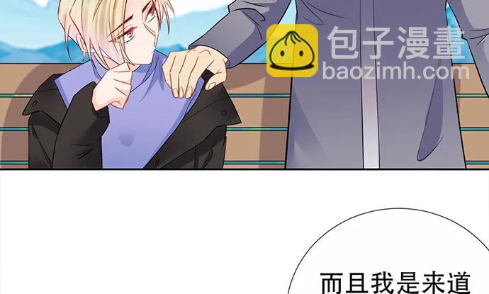 195.你离开我会想你(1/3)-第189话