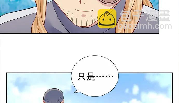 195.你离开我会想你(1/3)-第189话