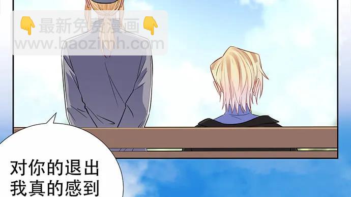 195.你离开我会想你(1/3)-第189话