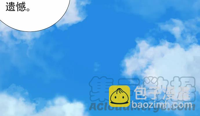 195.你离开我会想你(1/3)-第189话