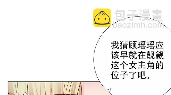 195.你离开我会想你(1/3)-第189话
