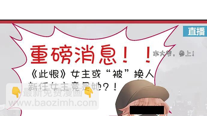 197.床戏(1/3)-第191话