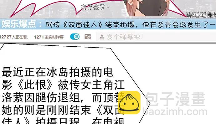 197.床戏(1/3)-第191话