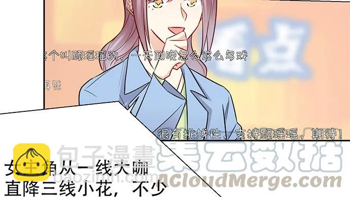 197.床戏(1/3)-第191话