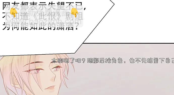 197.床戏(1/3)-第191话