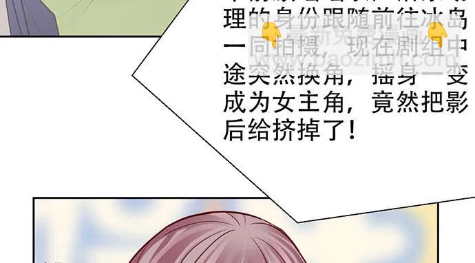 197.床戏(1/3)-第191话