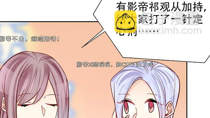 197.床戏(1/3)-第191话