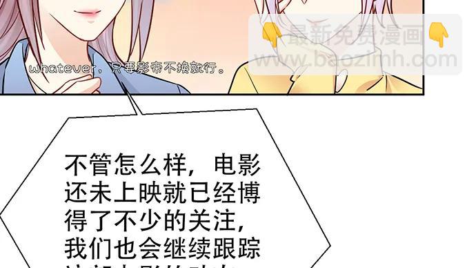 197.床戏(1/3)-第191话