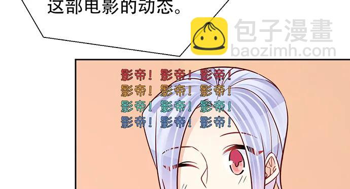 197.床戏(1/3)-第191话
