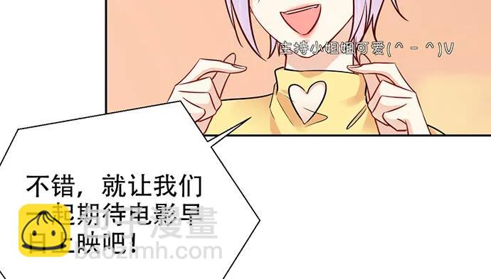 197.床戏(1/3)-第191话