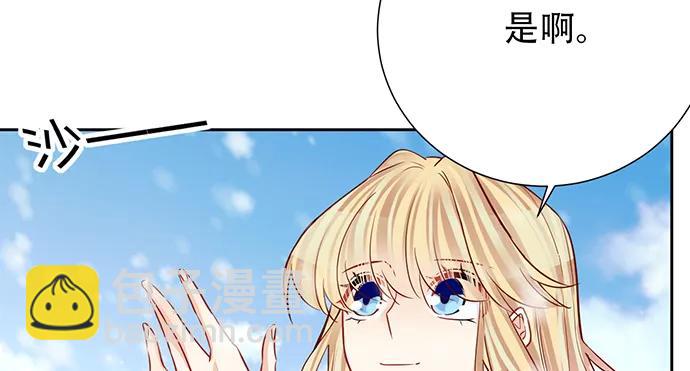 197.床戏(1/3)-第191话