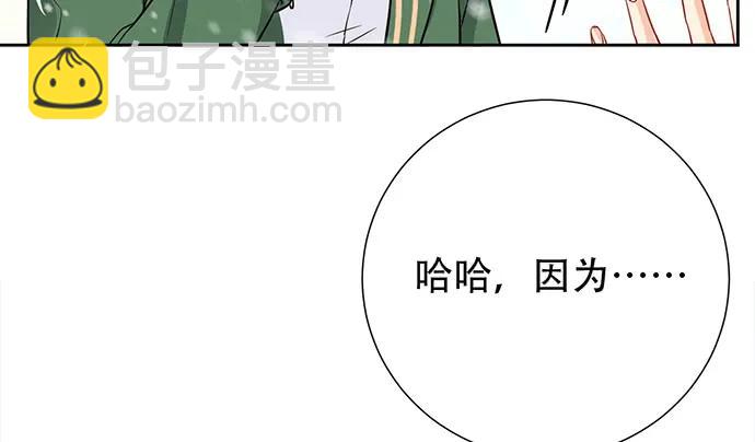 197.床戏(1/3)-第191话