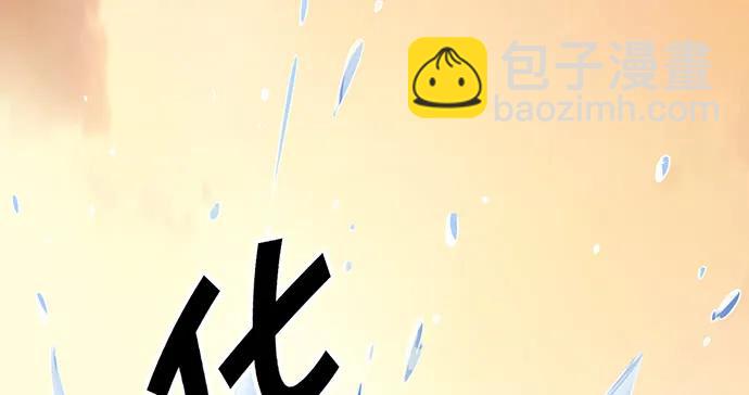 199.排练一下？(1/3)-第193话