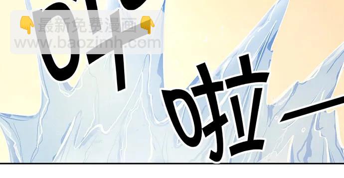 199.排练一下？(1/3)-第193话