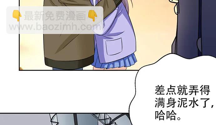 199.排练一下？(1/3)-第193话