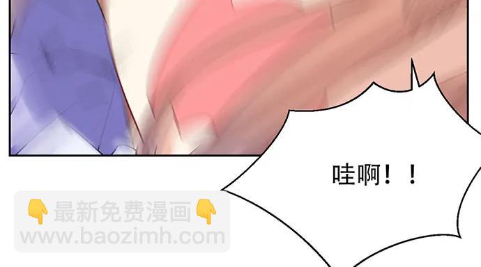 199.排练一下？(1/3)-第193话