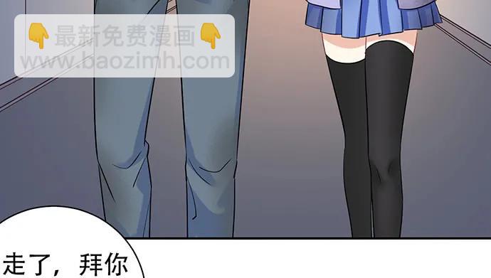 199.排练一下？(1/3)-第193话