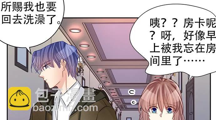 199.排练一下？(1/3)-第193话