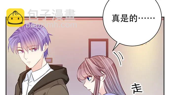 199.排练一下？(1/3)-第193话