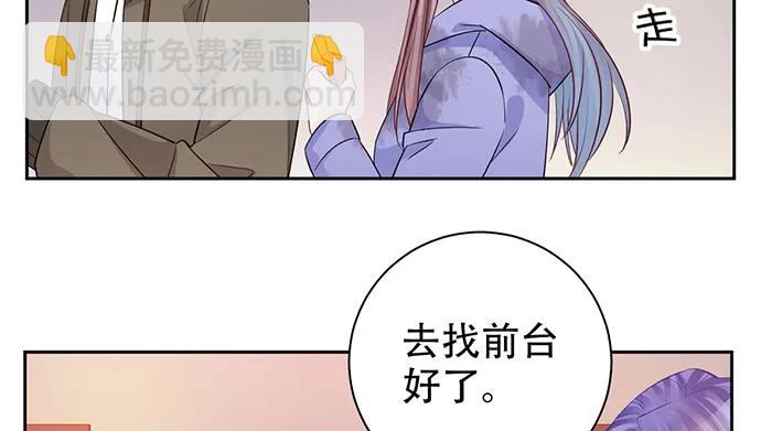 199.排练一下？(1/3)-第193话