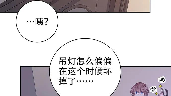 199.排练一下？(1/3)-第193话