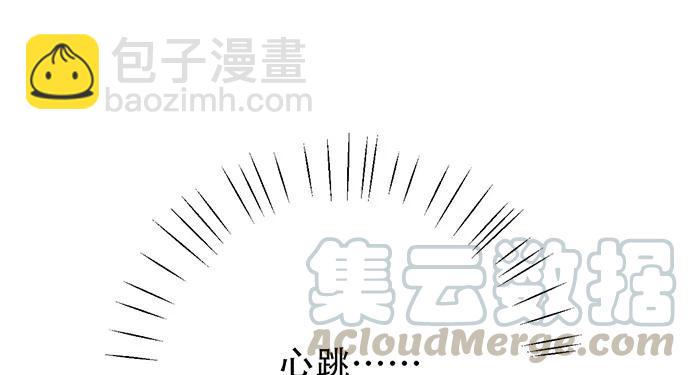 201.真实的心跳？(1/4)-第195话