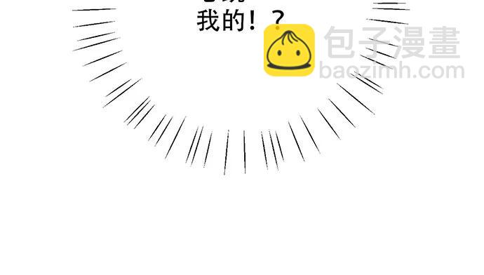201.真实的心跳？(1/4)-第195话