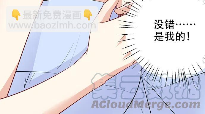 201.真实的心跳？(1/4)-第195话