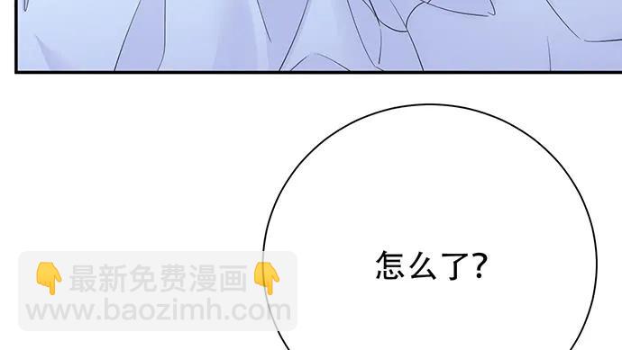 201.真实的心跳？(1/4)-第195话