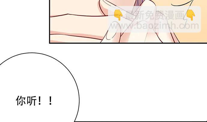 201.真实的心跳？(1/4)-第195话