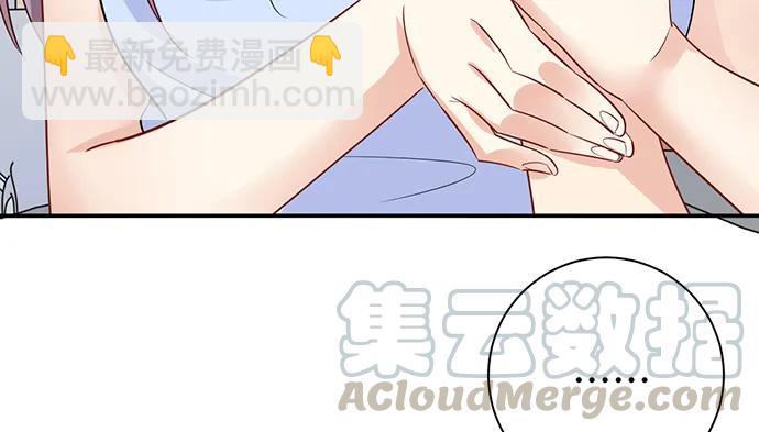 201.真实的心跳？(1/4)-第195话
