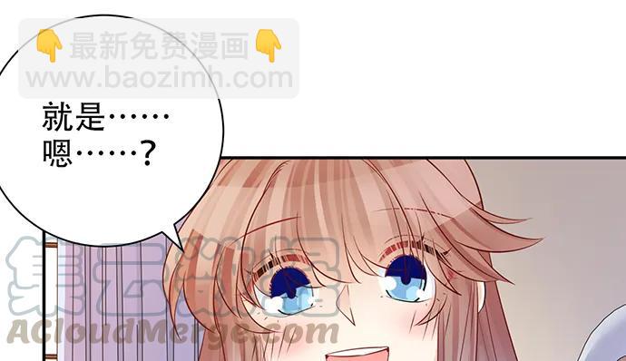 201.真实的心跳？(1/4)-第195话