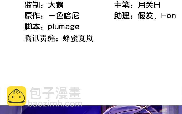 201.真实的心跳？(1/4)-第195话