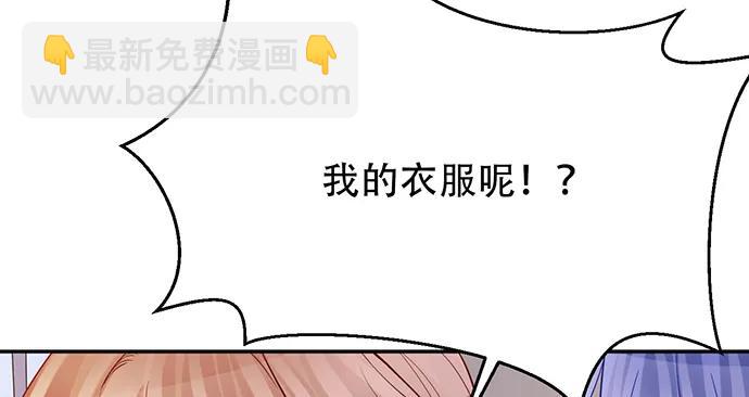 201.真实的心跳？(1/4)-第195话