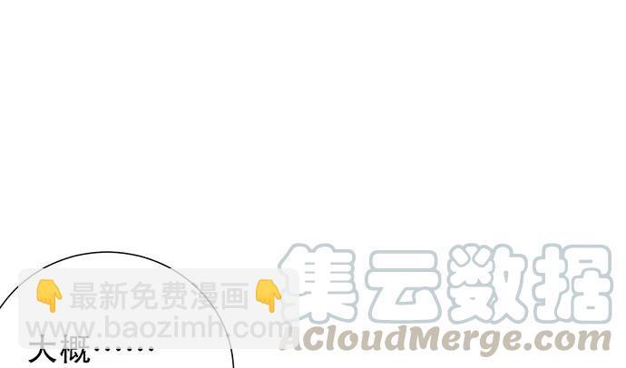 203.救兵？(1/4)-第197话