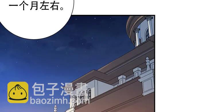 203.救兵？(1/4)-第197话