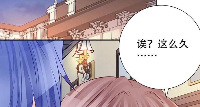 203.救兵？(1/4)-第197话