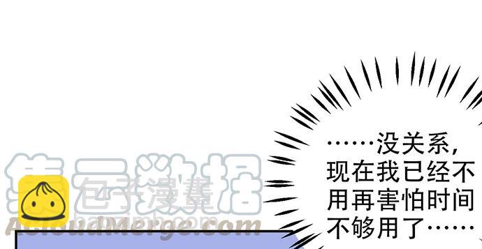 203.救兵？(1/4)-第197话