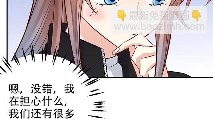 203.救兵？(1/4)-第197话