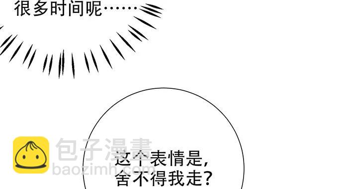 203.救兵？(1/4)-第197话