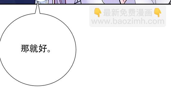 203.救兵？(1/4)-第197话