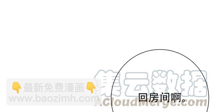 203.救兵？(1/4)-第197话